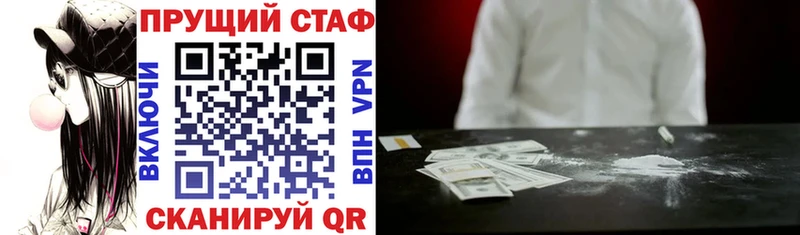Какие есть наркотики Задонск APVP  Гашиш  Бошки Шишки 