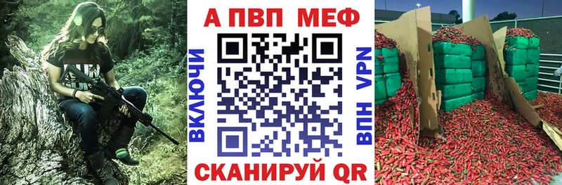 Alfa_PVP СК КРИС  как найти наркотики  Задонск 