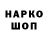 Бутират 1.4BDO Haperpaul