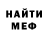 Альфа ПВП СК Nick Mcdade