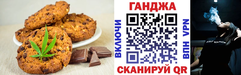 Cannafood конопля  Задонск 