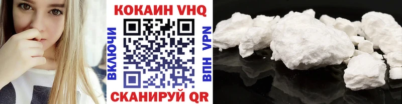 гидра   Задонск  Cocaine FishScale 