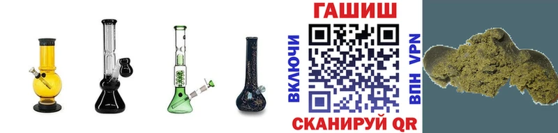 ГАШИШ AMNESIA HAZE Задонск