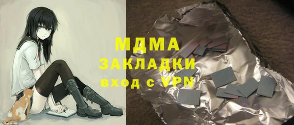 2c-b Абдулино