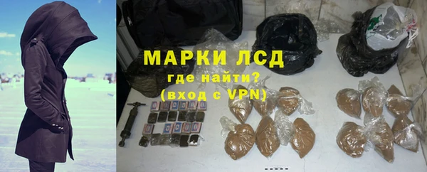 наркотики Алексин
