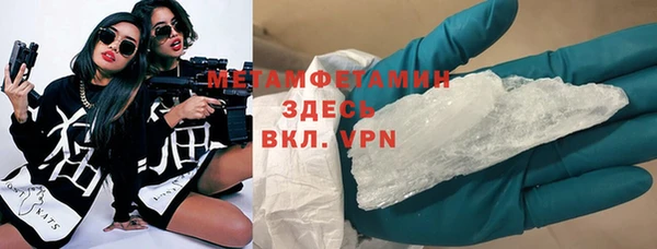 2c-b Абдулино