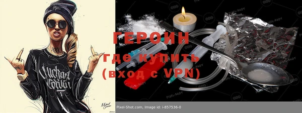 гидропоника Абинск