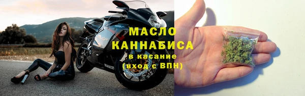 2c-b Абдулино