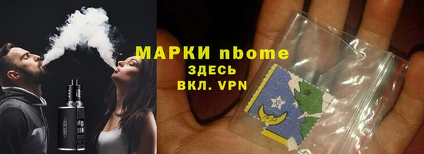 альфа пвп Алзамай
