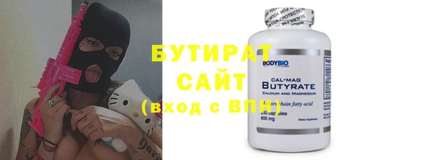 гидропоника Абинск