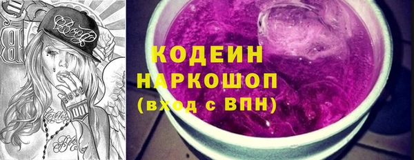 наркотики Алексин
