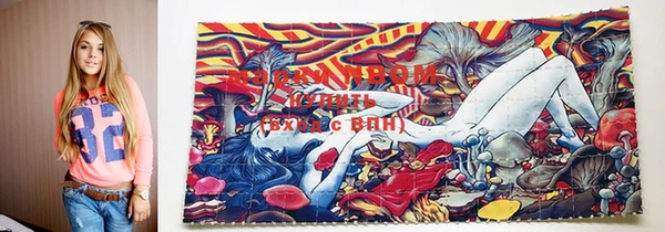2c-b Абдулино