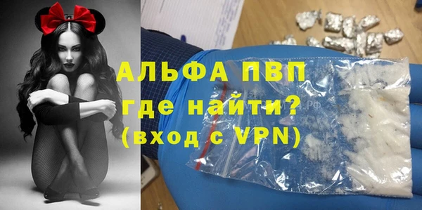 ешки Абаза