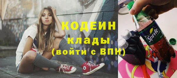ешки Абаза