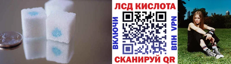 LSD-25 экстази ecstasy  Задонск 