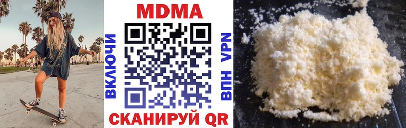 MDMA кристаллы  Задонск 