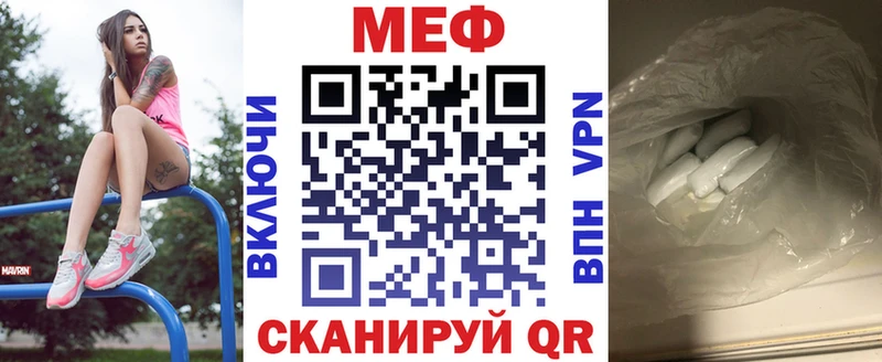 Меф VHQ  Задонск 