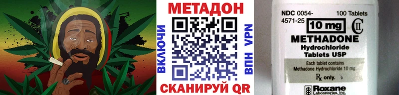 купить наркотики сайты  Задонск  Метадон белоснежный 