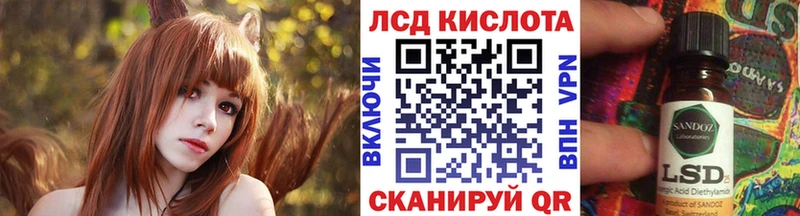 Марки NBOMe 1500мкг закладка Задонск