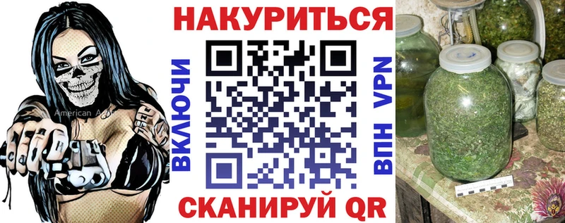 ОМГ ОМГ зеркало  Задонск  Бошки марихуана конопля 